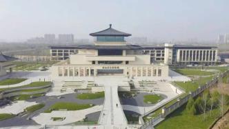90%文物首次展出，还免费参观，陕西考古博物馆终于建成，并在4月28日开放啦