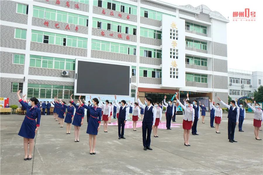 柳州市旅遊學校揭牌4月20日,市第一職業技術學校教育集團成立暨市旅遊