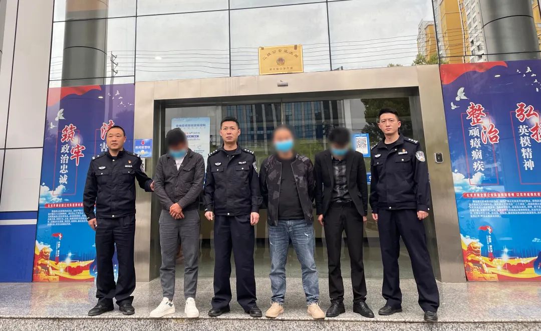 "4月13日,酒醒之后的受害人李先生越想越觉得不对劲,遂到利川市公安局