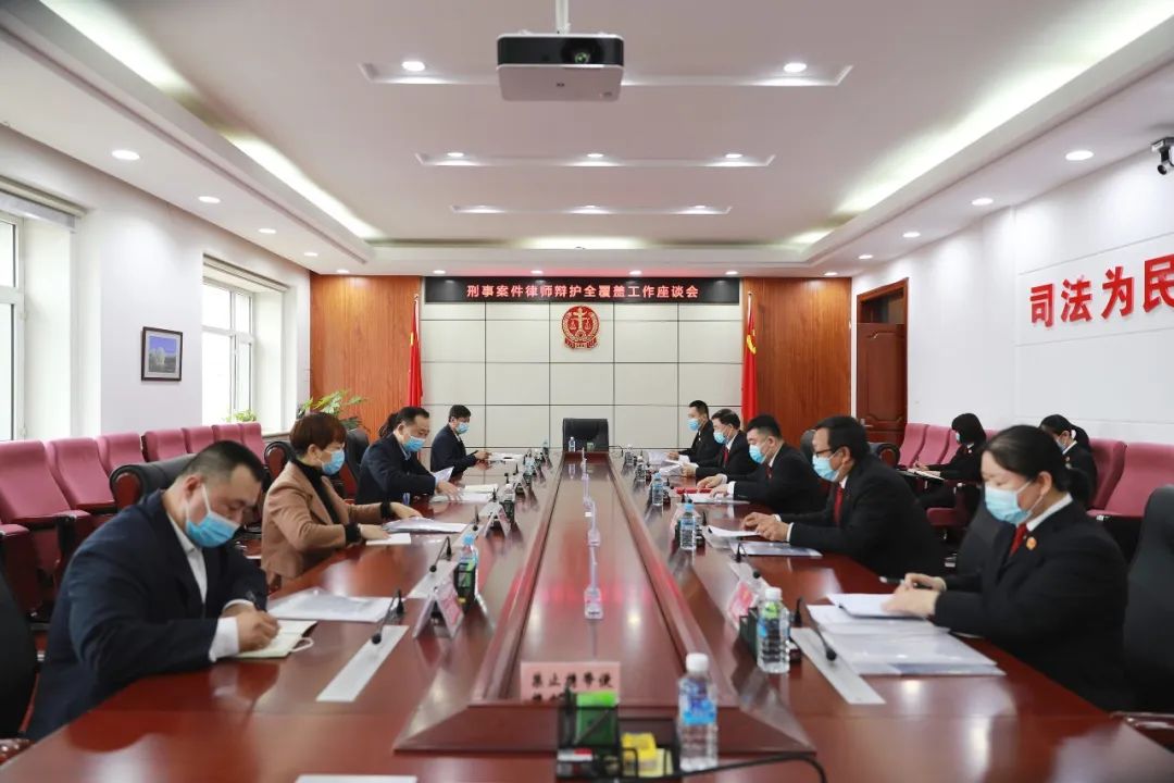 黑河中院与黑河市司法局共同签署了《关于开展刑事案件律师辩护全覆盖