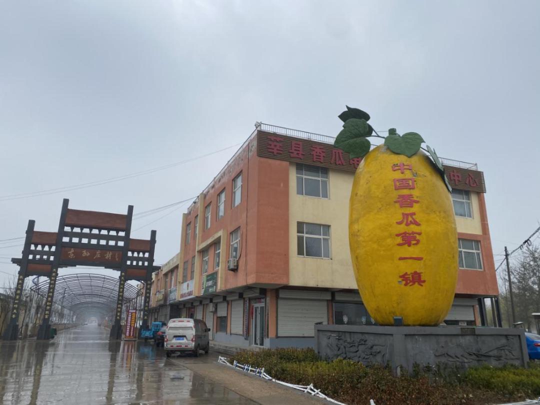 乡村有法宝山东广播电视台乡村广播走进莘县燕店镇东孙庄村