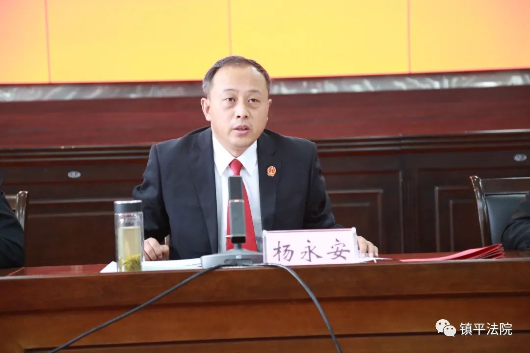 镇平县法院召开2022年党风廉政建设工作会议