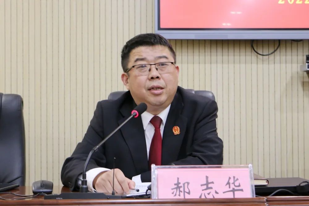 乐陵法院执行大讲堂开班