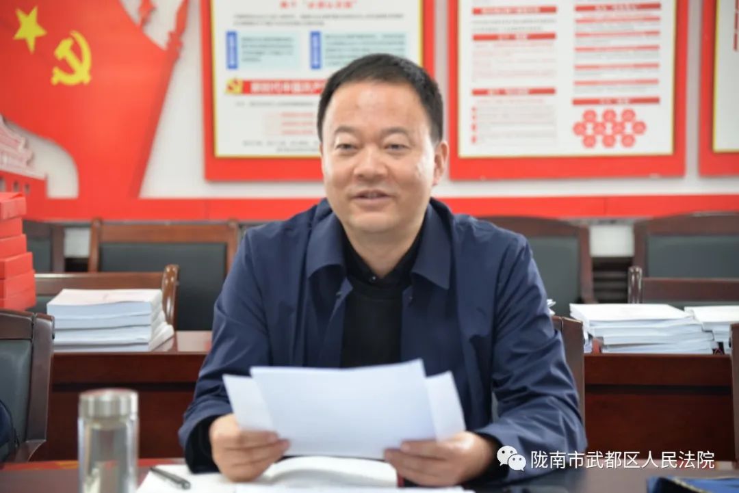 付小龙,乔明汉督导武都区法院审判执行重点工作质效情