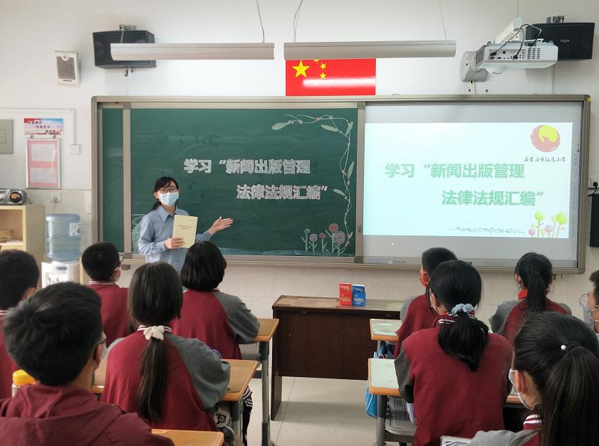 知识产权宣传周新华区各学校开展新闻出版管理法律法规宣传教育活动