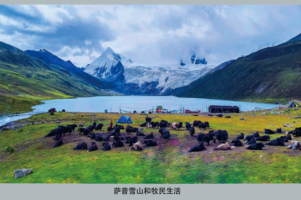 乡村振兴那曲奋进│①比如县开展最美家乡手机摄影大赛县级半决赛②