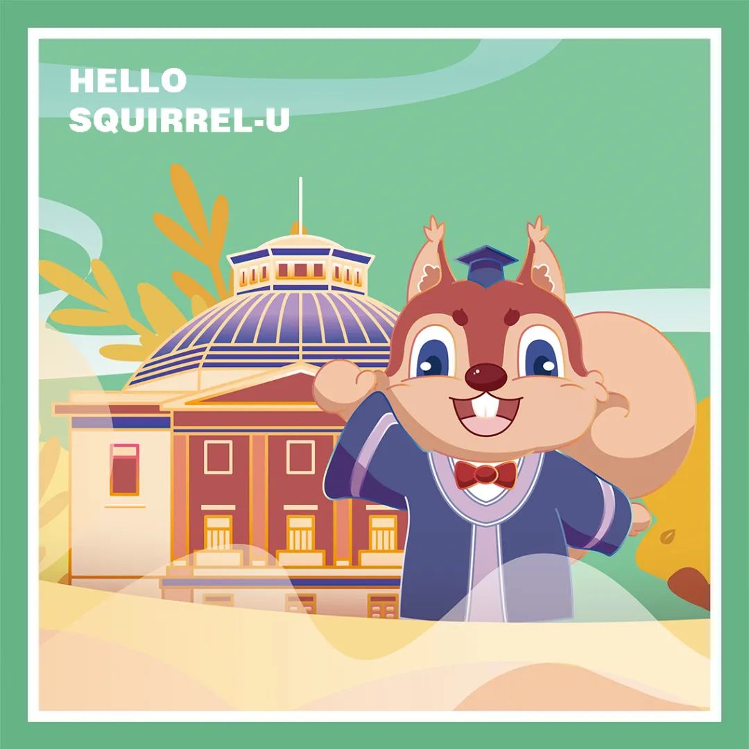 我的东大故事 | 孙辛玉清:这是松鼠呦呦,我为母校设计的!