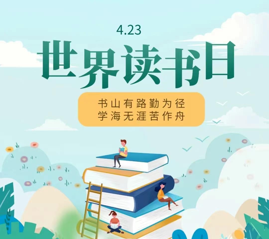 赏阅五台文化涵泳奋进力量第11届五台读书月活动倡议书