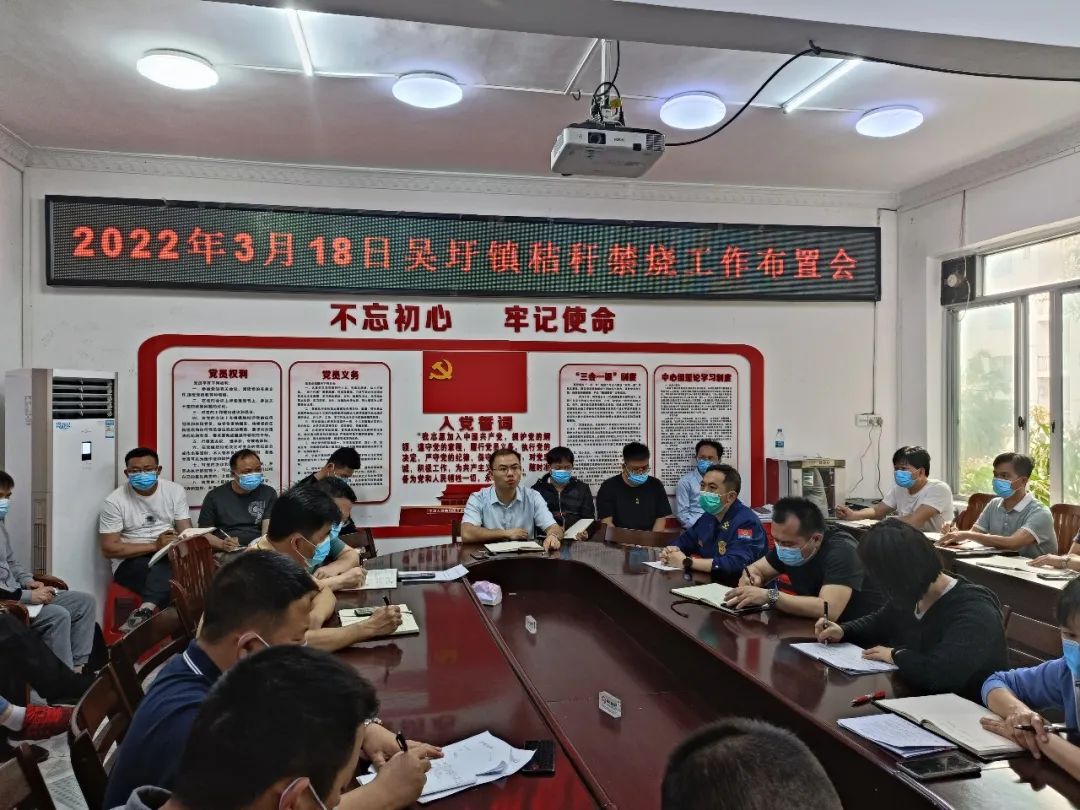 调派定文坡5队377号甘蔗地发生火灾南宁市江南区吴圩镇永红村南宁消防