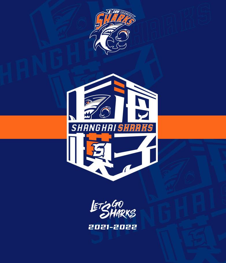 在李春江指导的带领下,大鲨鱼在常规赛中,多次在大比分落后的情况下