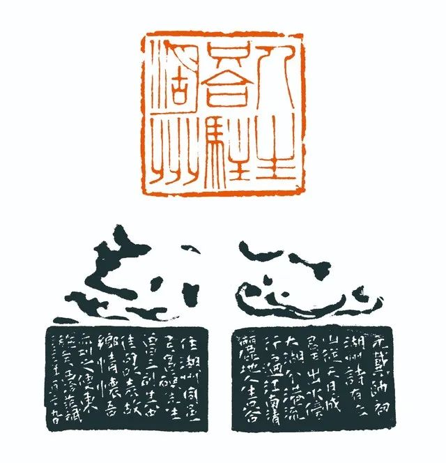 "人生只合住湖州"西泠印社湖州籍社员主题创作展开幕