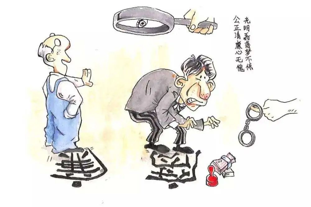 廉洁文化非吾所有一毫莫取