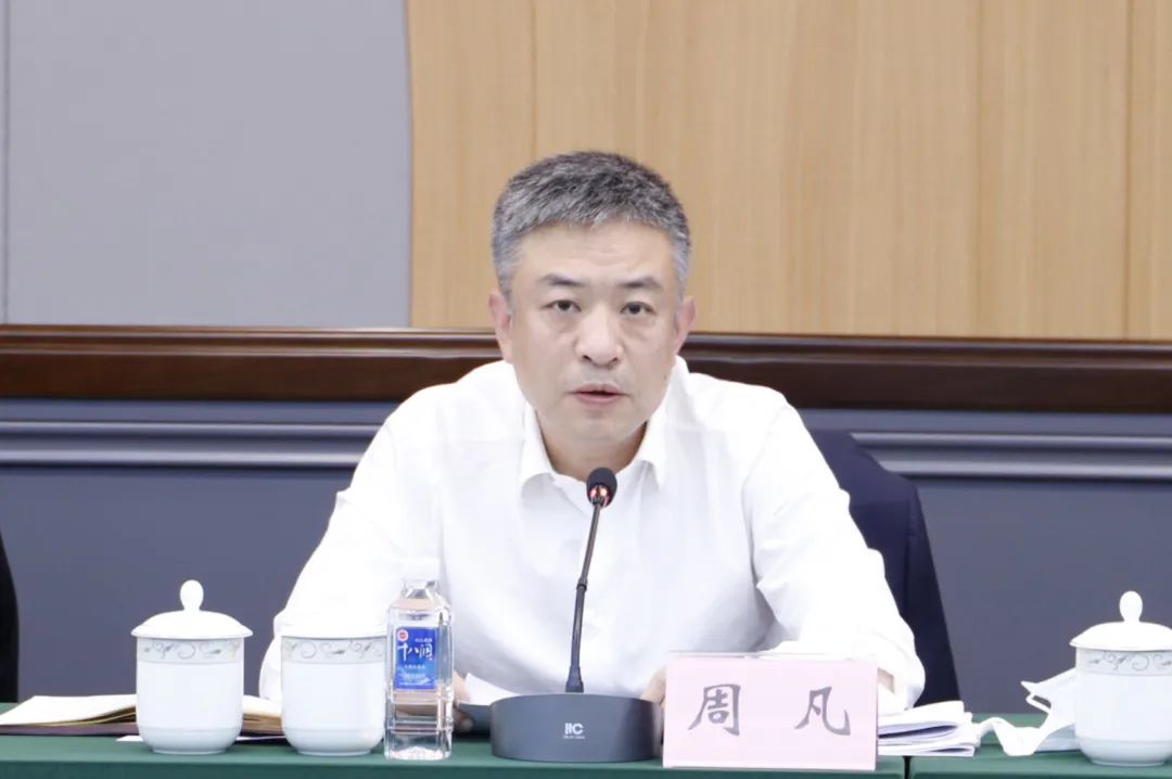 周凡主持召开区委常委会扩大会议学习贯彻强省会战略精神
