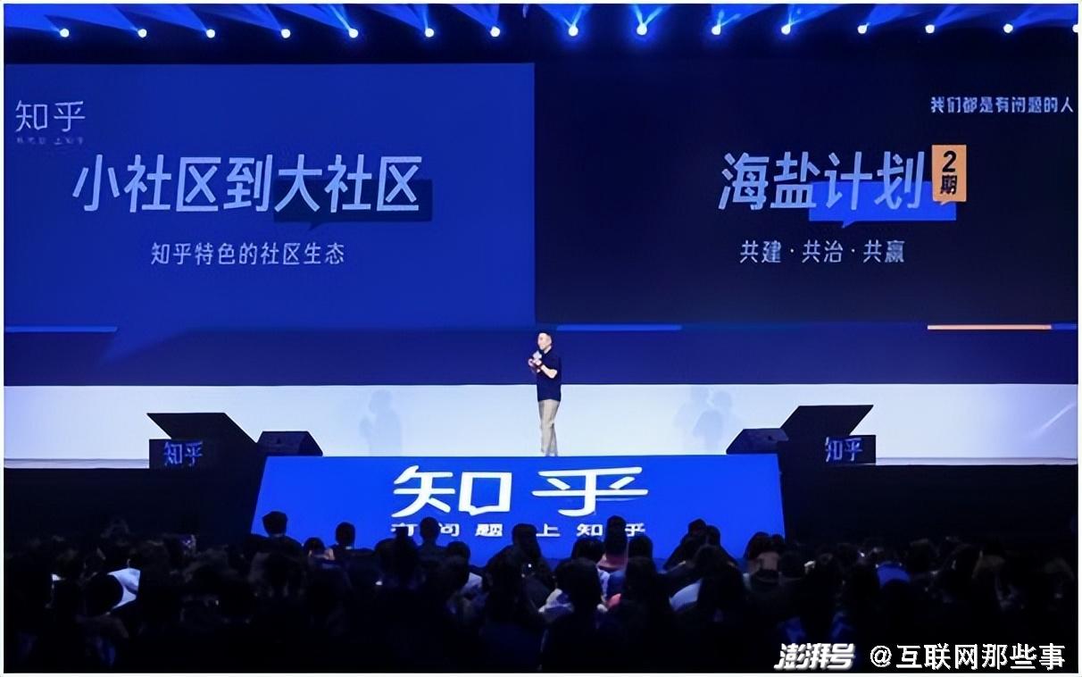 知乎，为什么又叫“六道口养老院”？