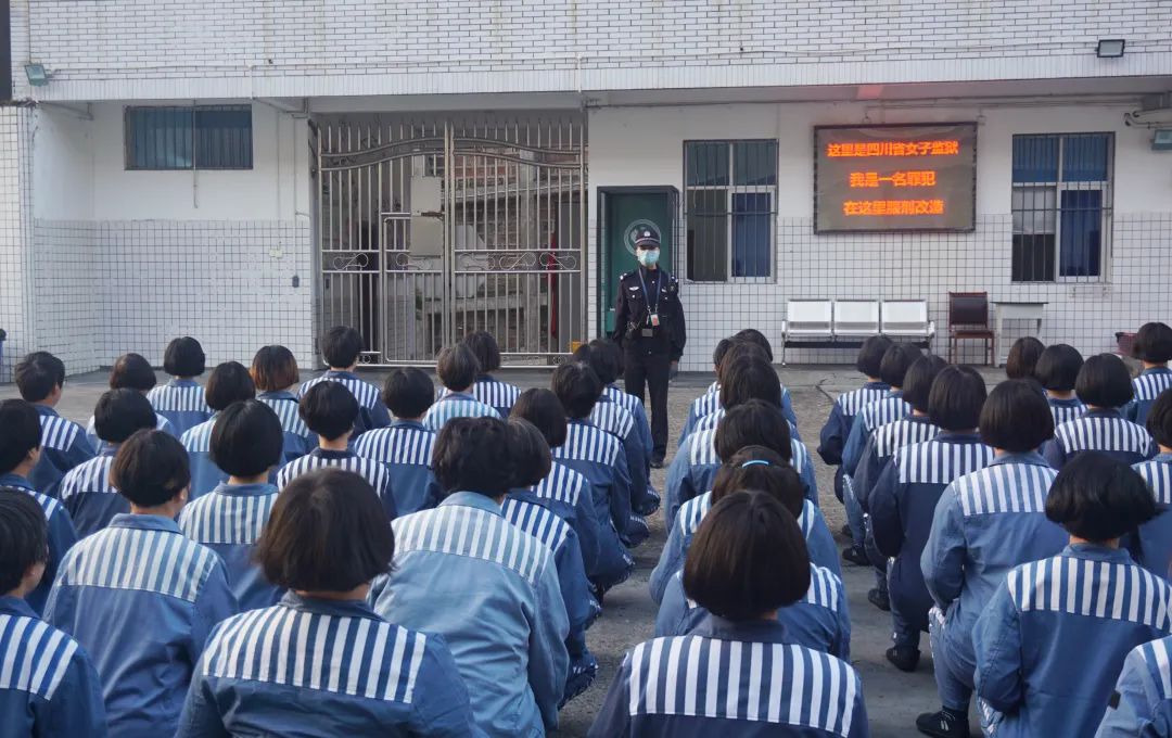 唐山第七女子监狱图片
