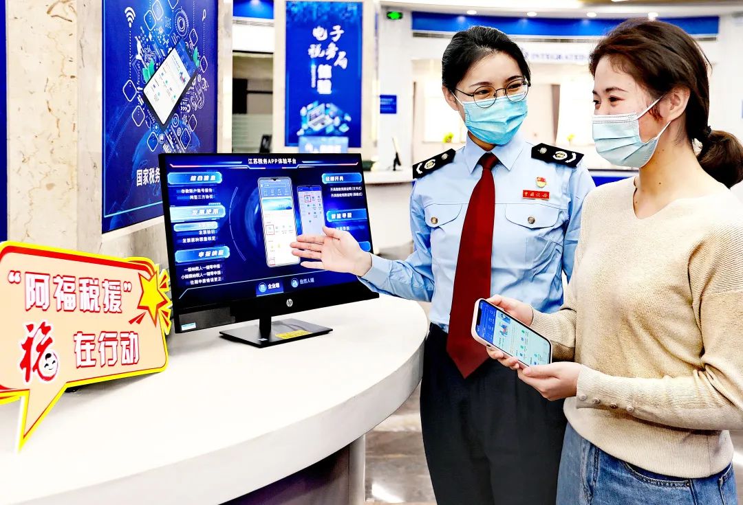 组图体验师监督员上岗亲身感受智慧税务快捷便民