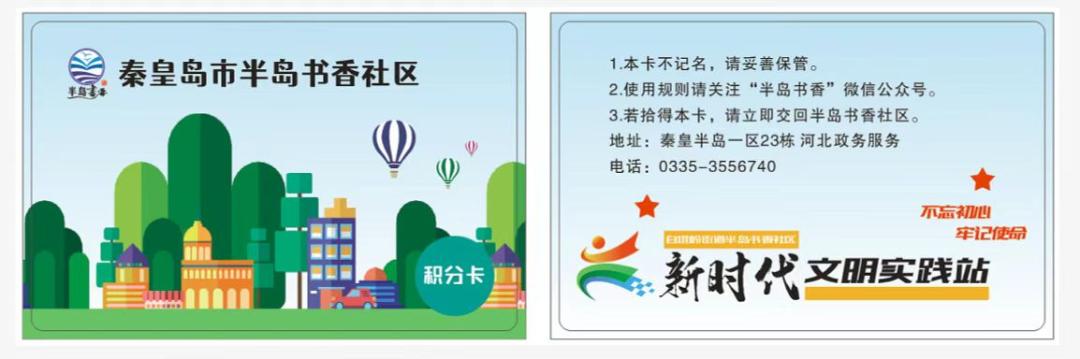 惊险青龙一村庄挖出日式手雷丨秦皇岛市今年预计春播面积236万亩