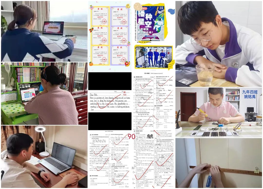 长春市净月实验中学线上教学_长春市实验中学_云端高效课堂“双减”模式