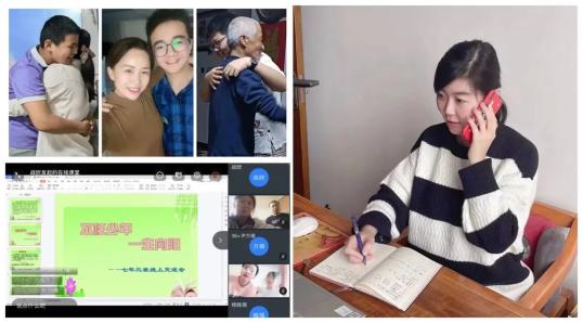 长春市实验中学_长春市净月实验中学线上教学_云端高效课堂“双减”模式