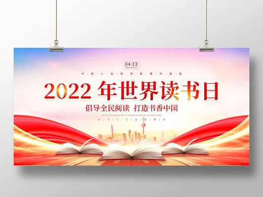 推动全民阅读 建设书香社会_澎湃号·政务_澎湃新闻-The Paper