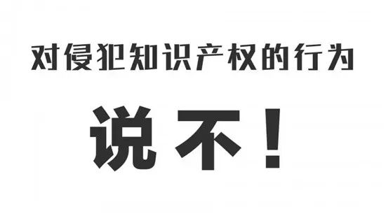 就问你心不心塞?未经作者授权同意的原创文章被转载,就问你难不难受?