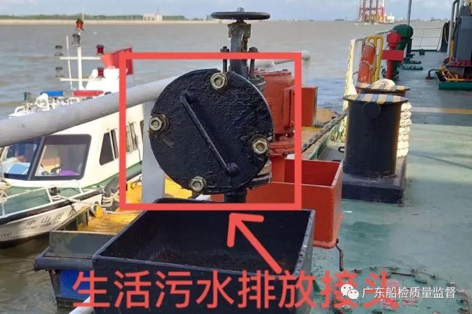 碧水蓝天内河船舶生活污水处理装置检查要点浅析