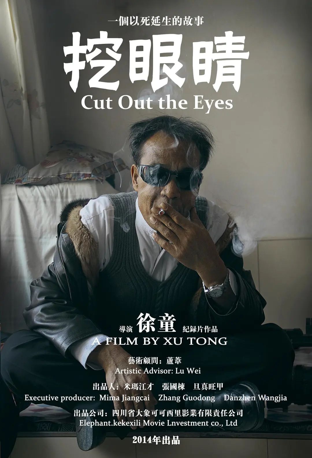 老唐头在线完整版