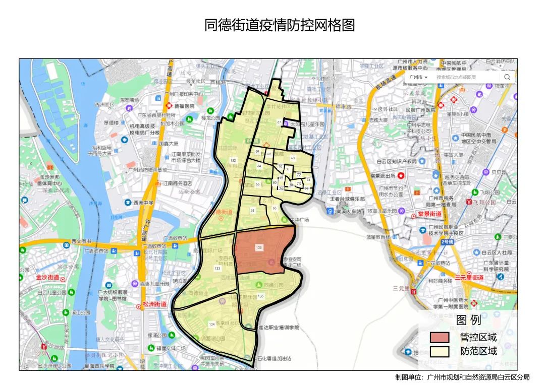 广州封控区域地图图片