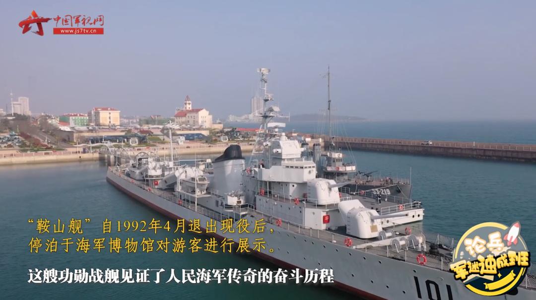 人民海军成立73周年,新型主战舰艇装备见证海军转型发展