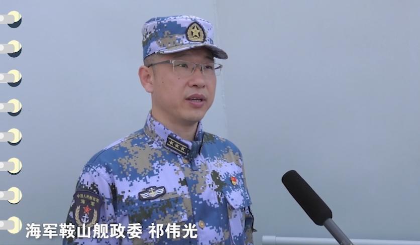 海军鞍山舰政委 祁伟光整个舰艇装备国产化率,可以说达到了基本上