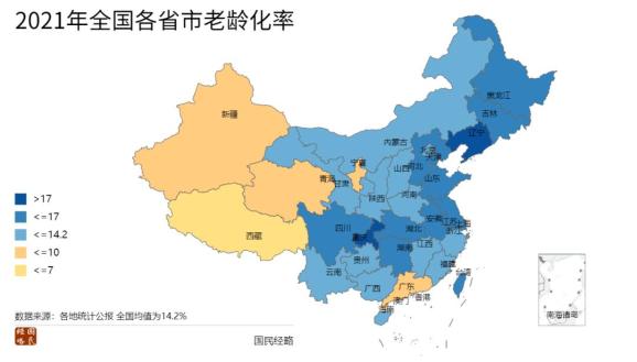 全国人均寿命(全国人均寿命城市排名)-第1张图片-鲸幼网