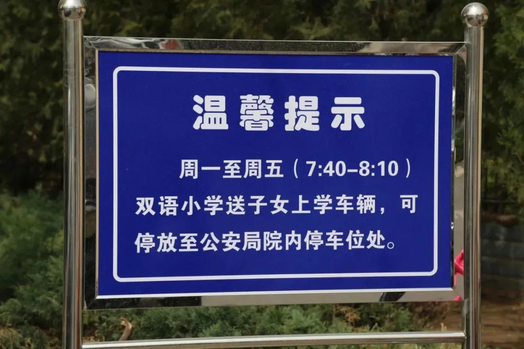 校车停车警示牌图片