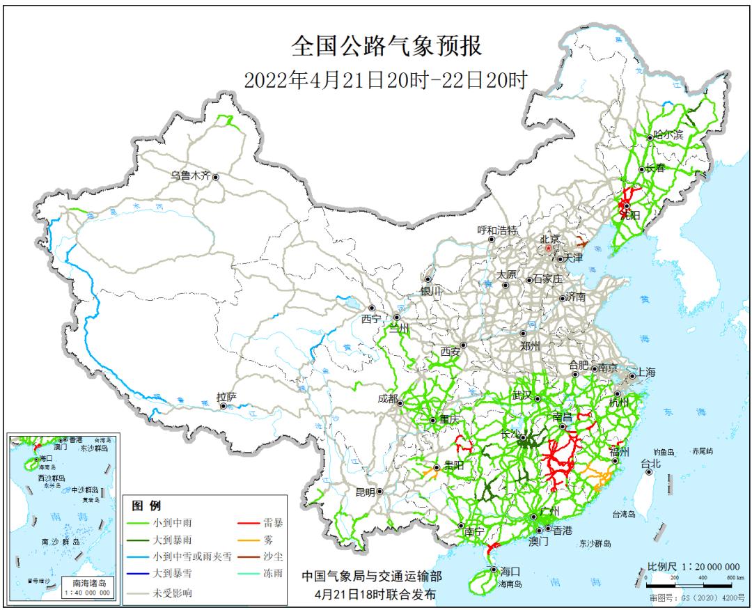 早安交通新闻首班车到了（2022年4月22日）