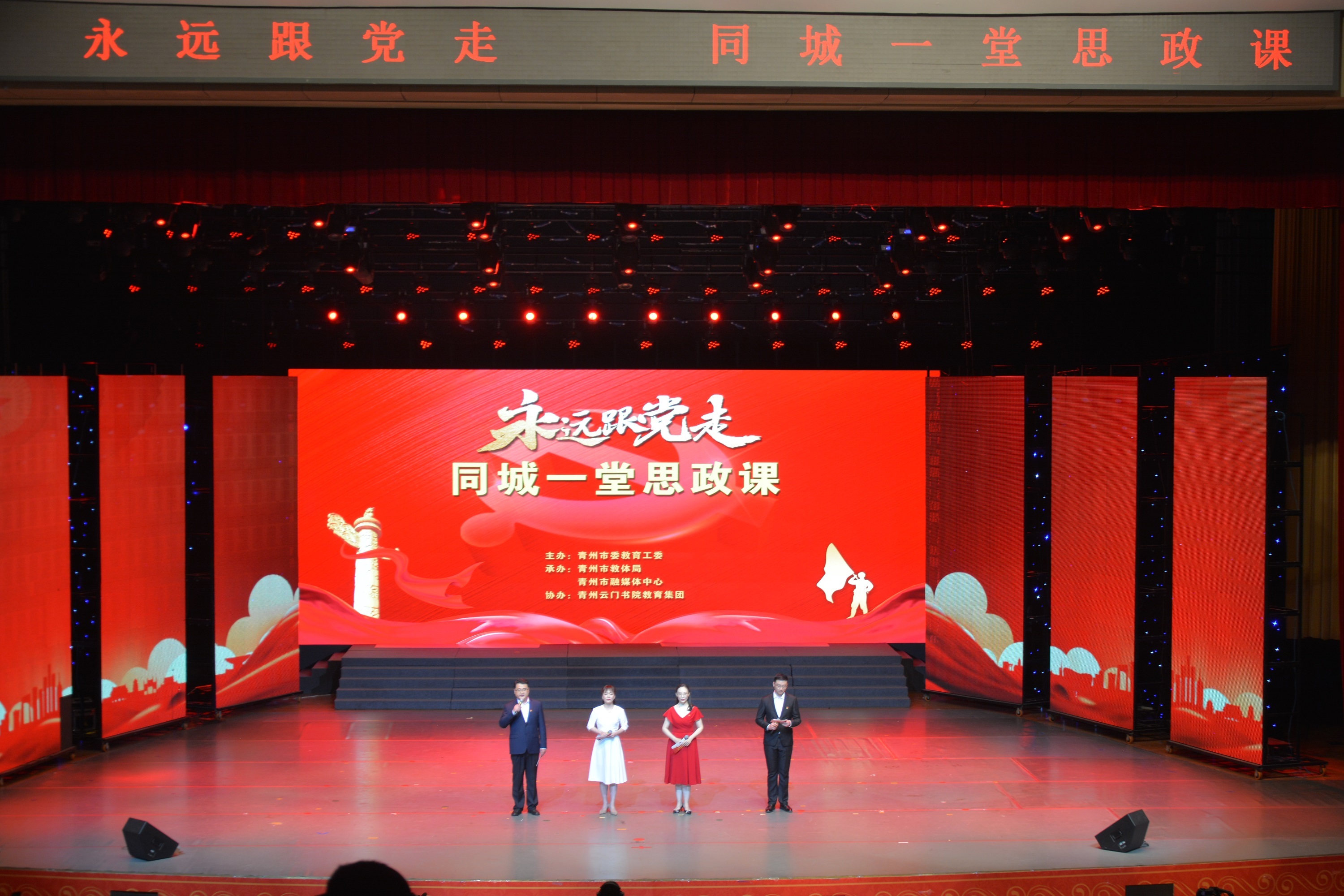 青州市探索基层理论宣讲组合拳让党的创新理论飞入寻常百姓家