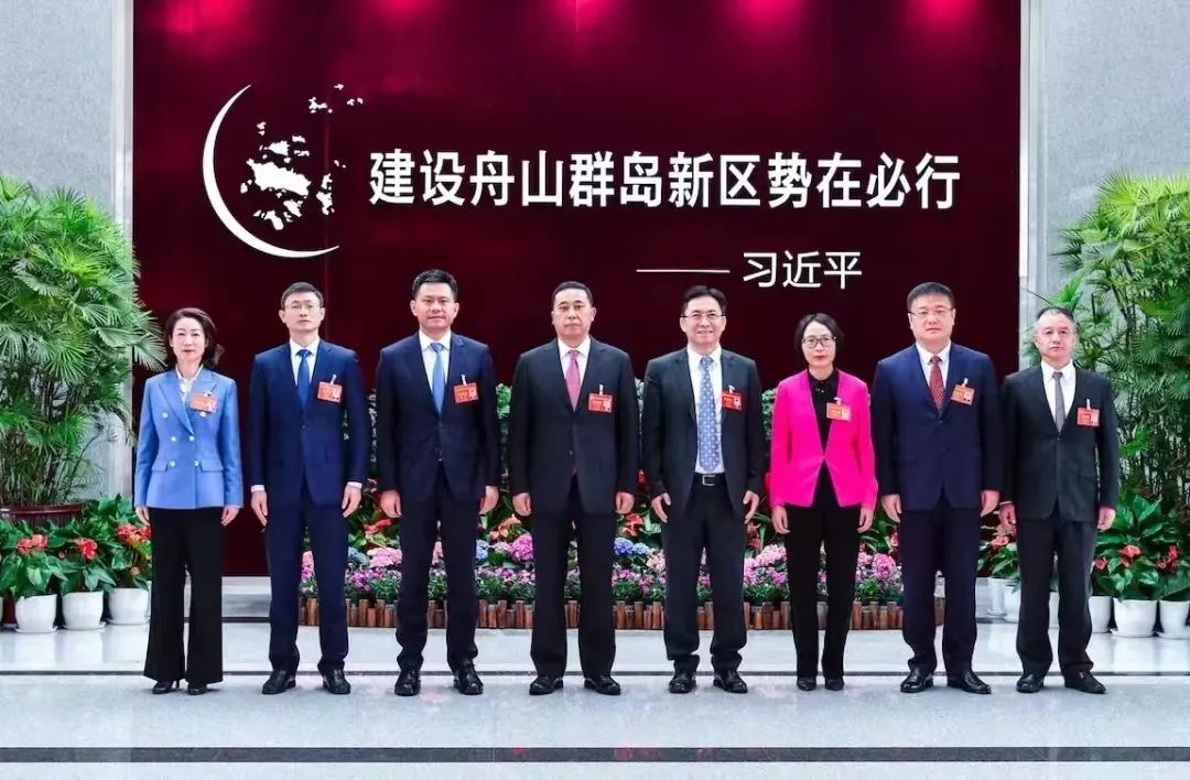 两会回顾奋进新征程共绘新蓝图农工党舟山市委会两会履职综述