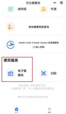 医用外科口罩怎么绑带防疫“四宝”，磁县人请收好！_https://www.jmylbn.com_新闻资讯_第8张