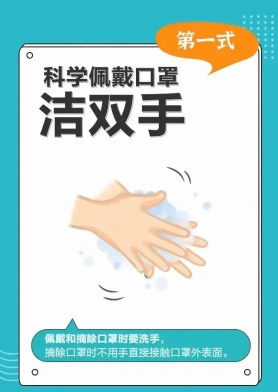 医用外科口罩怎么绑带防疫“四宝”，磁县人请收好！_https://www.jmylbn.com_新闻资讯_第1张