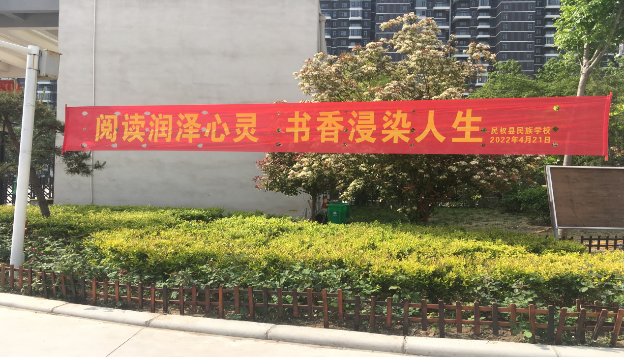 橱窗广泛宣传全民阅读组织召开"全民阅读 书香校园"主题班会读书 分享