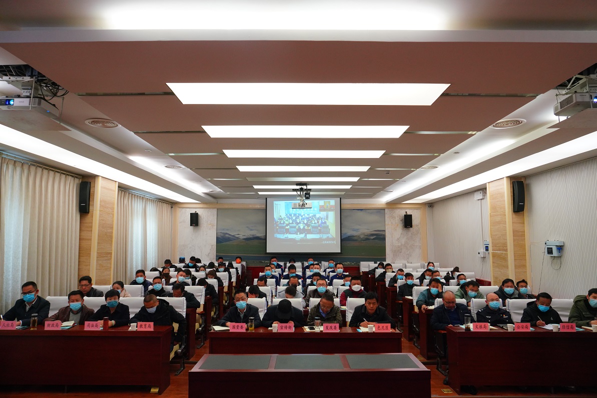 那曲市政府组织召开年度消防工作暨消防安全大检查视频会议