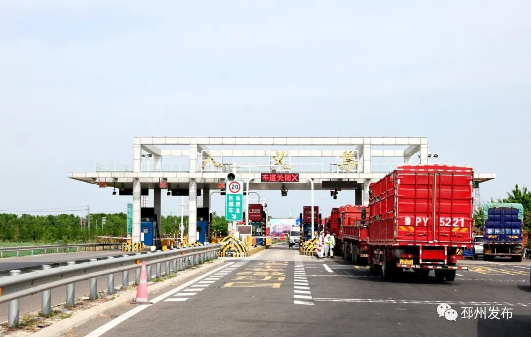 曹智,王伟来到连霍高速八义集出入口,详细询问车流量,人员值守,查验