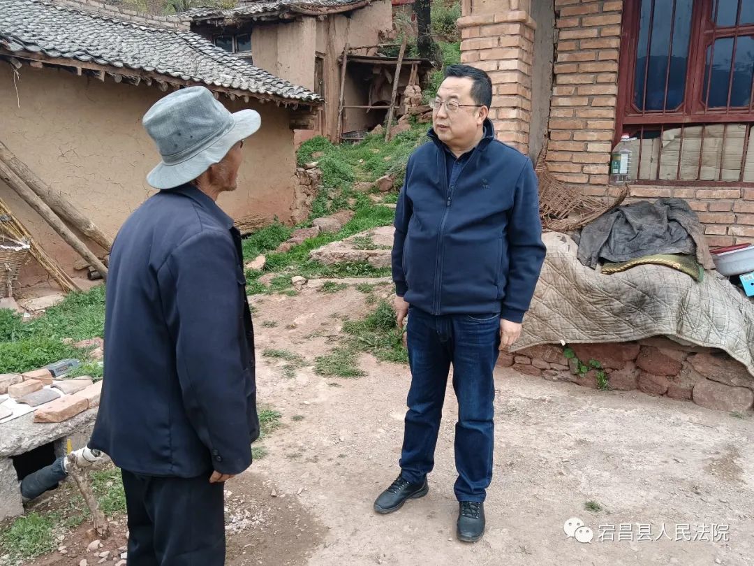 宕昌法院开展入户帮扶活动