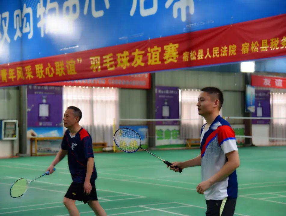 宿松法院与县税务局举行羽毛球友谊赛