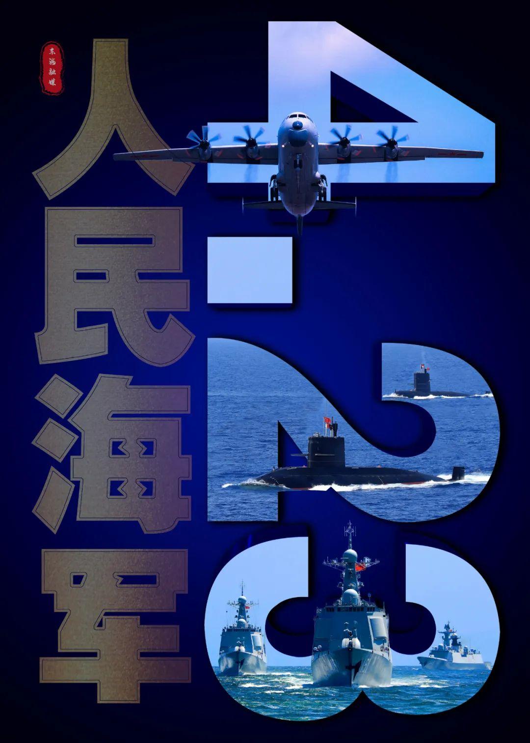 今天长海人这样为浪花白庆生