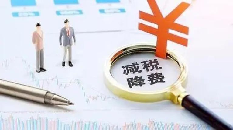 助企纾困,无锡如何让企业“挺得住、有奔头”?_澎湃号·媒体_澎湃新闻-The Paper