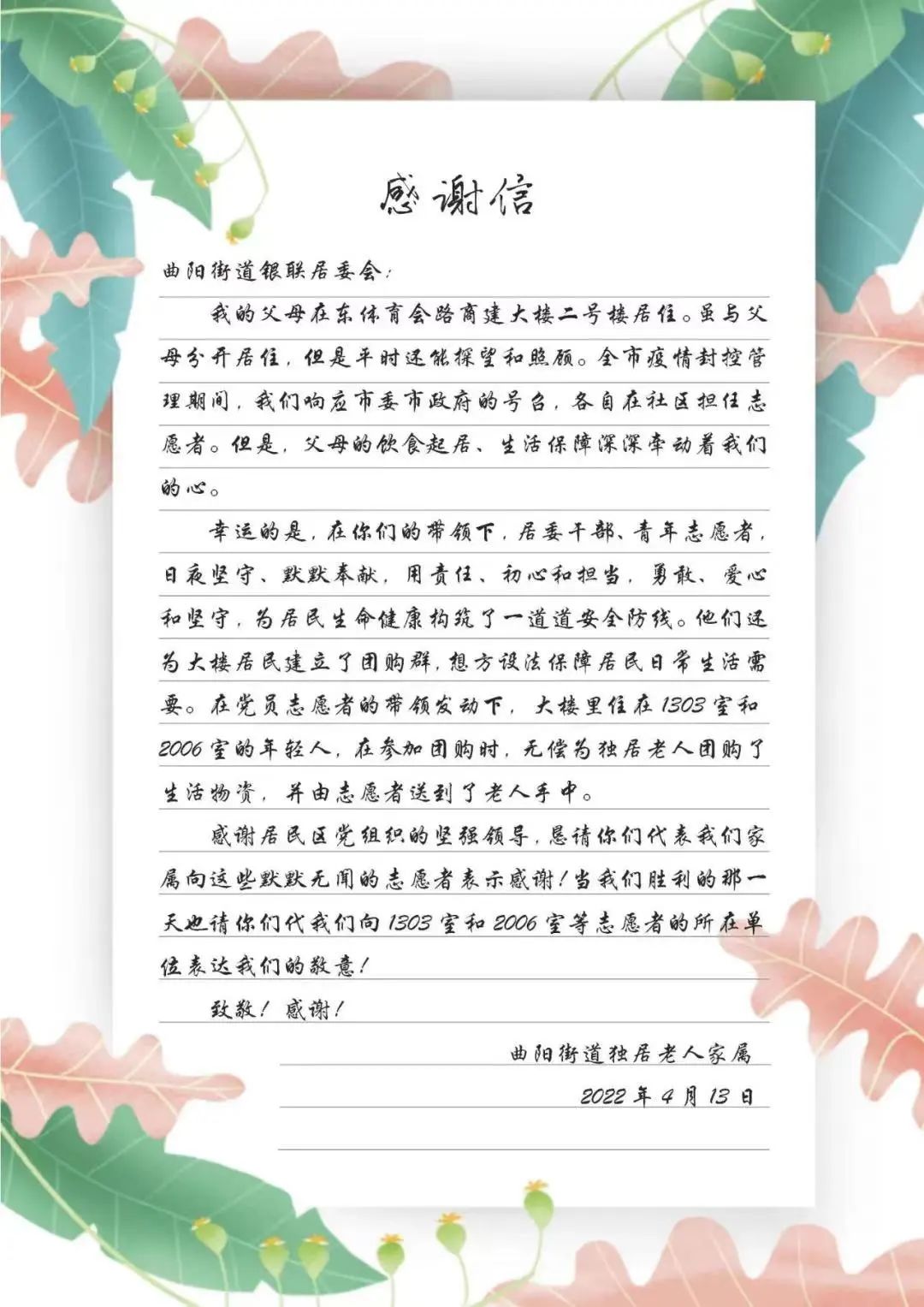 北大人民醫院、密云區掛號票販子自我推薦，為患者解決一切就醫難題的簡單介紹