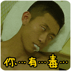 泸州一男子因感情问题喝下一整瓶敌敌畏