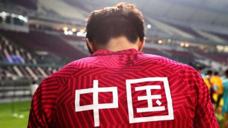亚足联官方宣传中国21岁小将，亚冠赛场上演边路一条龙