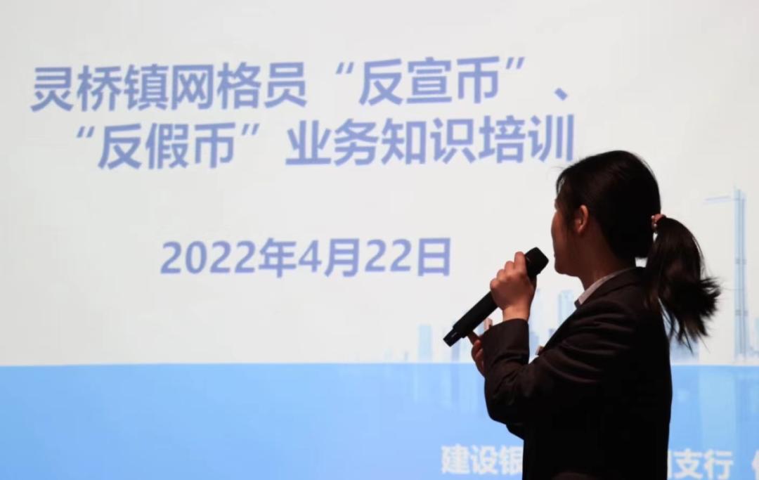 灵桥镇反邪教警示教育培训_澎湃号·政务_澎湃新闻-The Paper