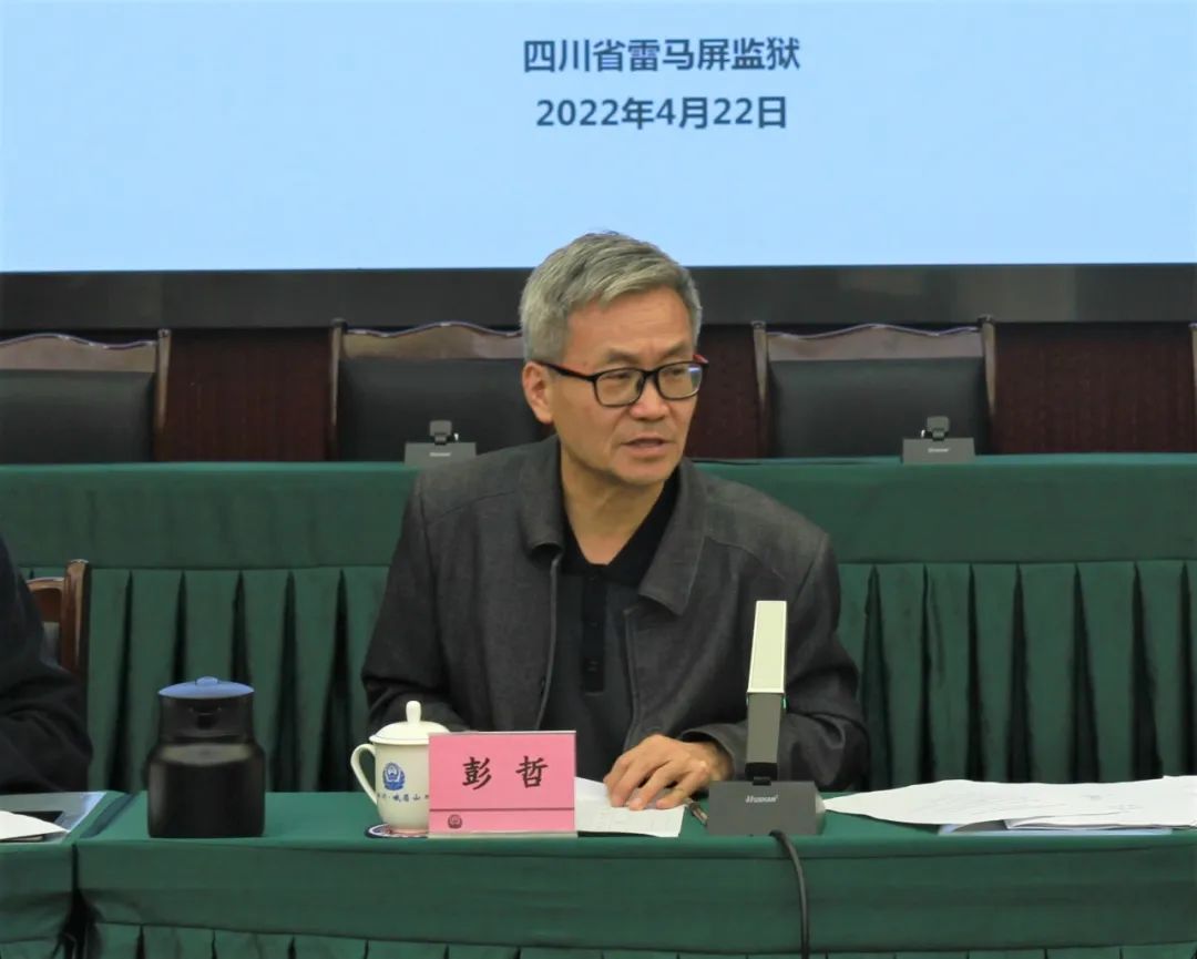 监测采购项目,证据保全系统采购项目竣工验收会,省档案局研究员彭哲