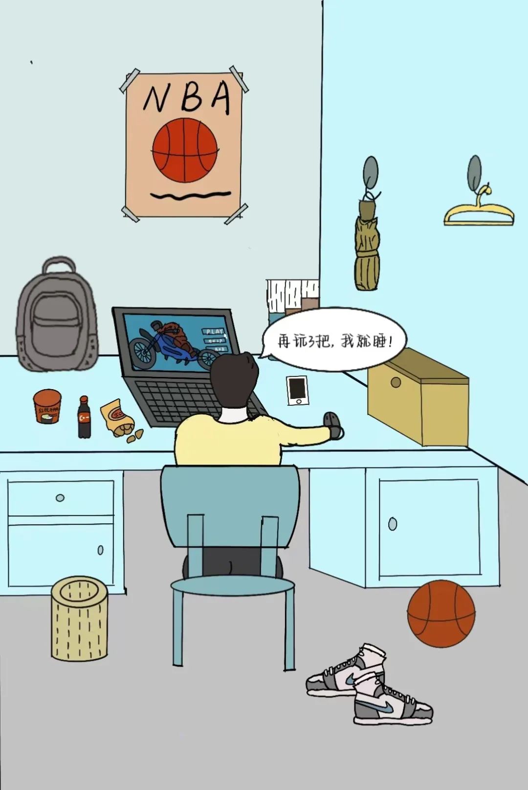 漫画选调生打开成长的时间胶囊